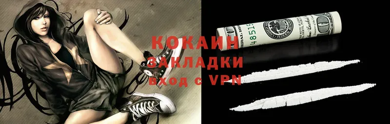 кракен сайт  Краснокаменск  Cocaine FishScale 