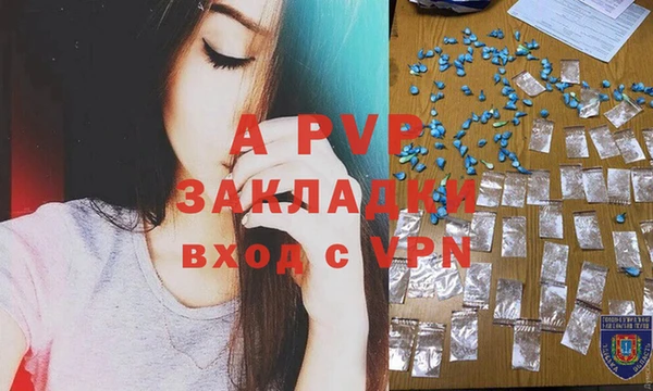 apvp Волосово