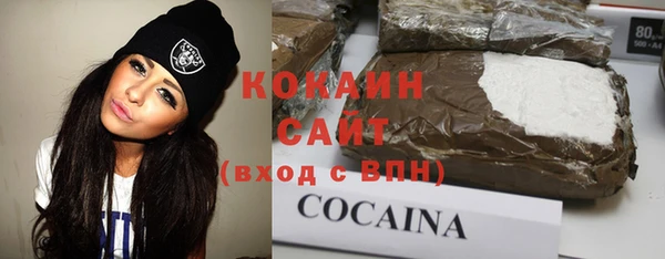 ECSTASY Волоколамск