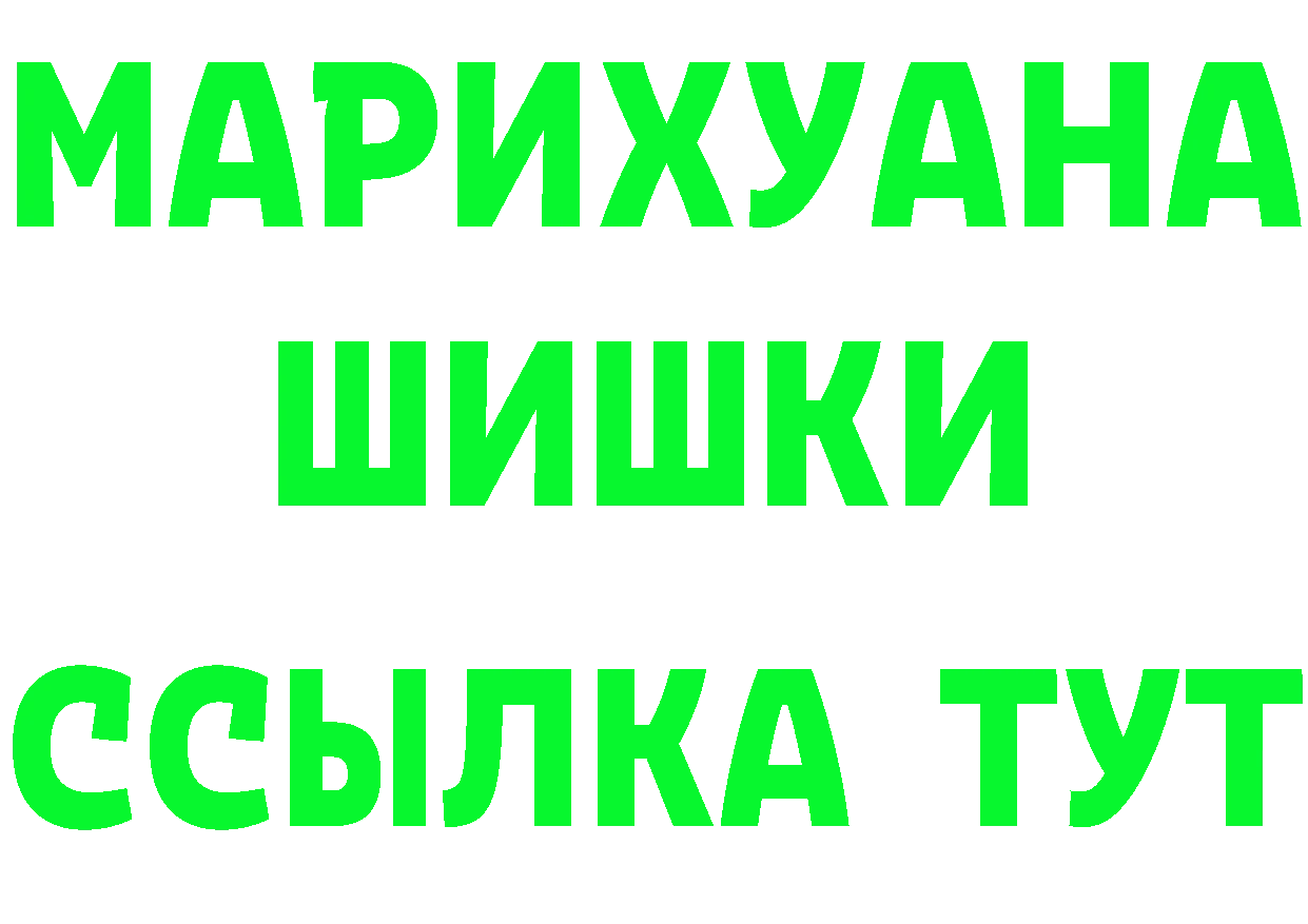 ТГК концентрат ссылка площадка OMG Краснокаменск